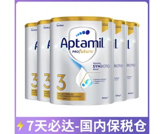 【12月大促】【7天必达】【保税仓包邮】Aptamil 爱他美 白金版3段 900克x6罐/箱（1岁+）【收件人身份证必须上传】【新疆、西藏、内蒙古、青海、宁夏、海南、甘肃，需加收运费】